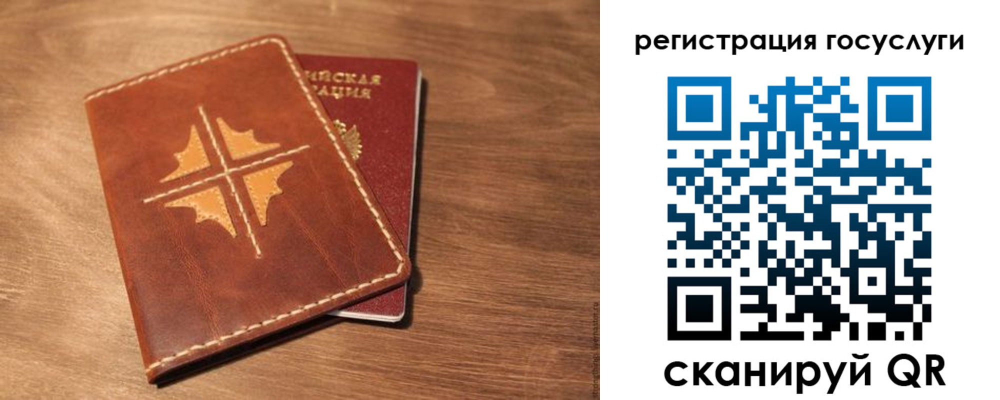 прописка гарантия в Рассказово