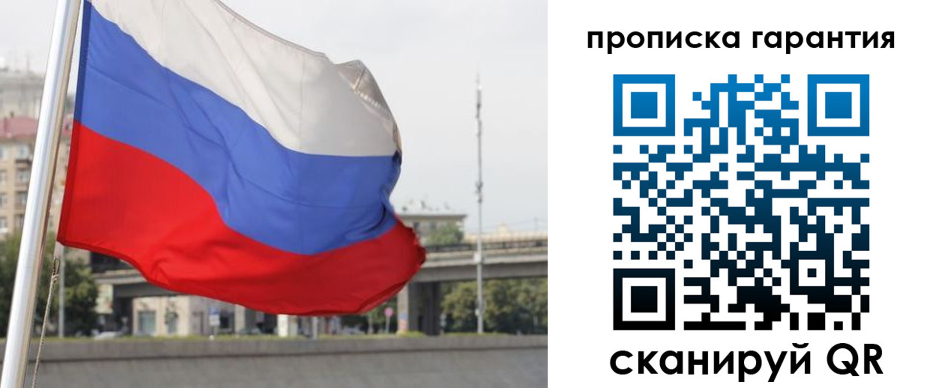 регистрация для дет. сада в Рассказово
