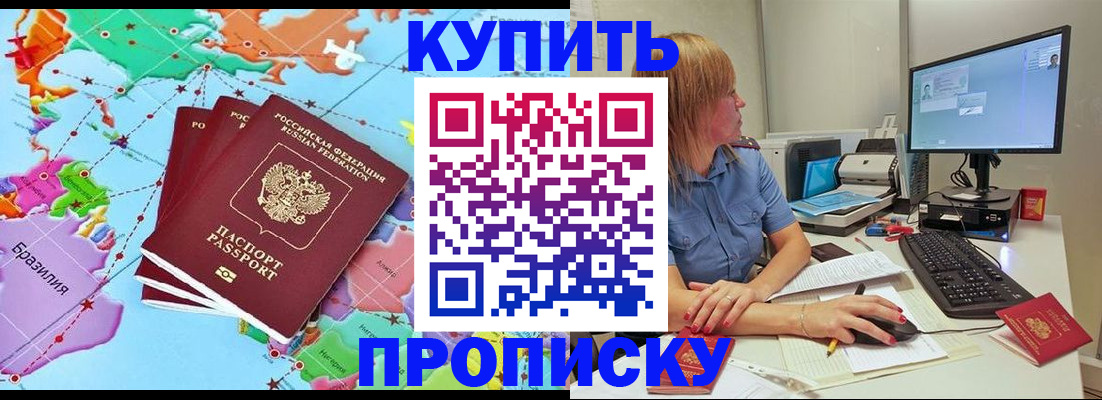 регистрация для дет. сада в Рассказово